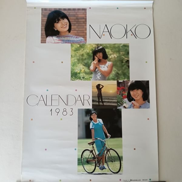 2026年最新】Yahoo!オークション -1983年カレンダー(カレンダー)の中古