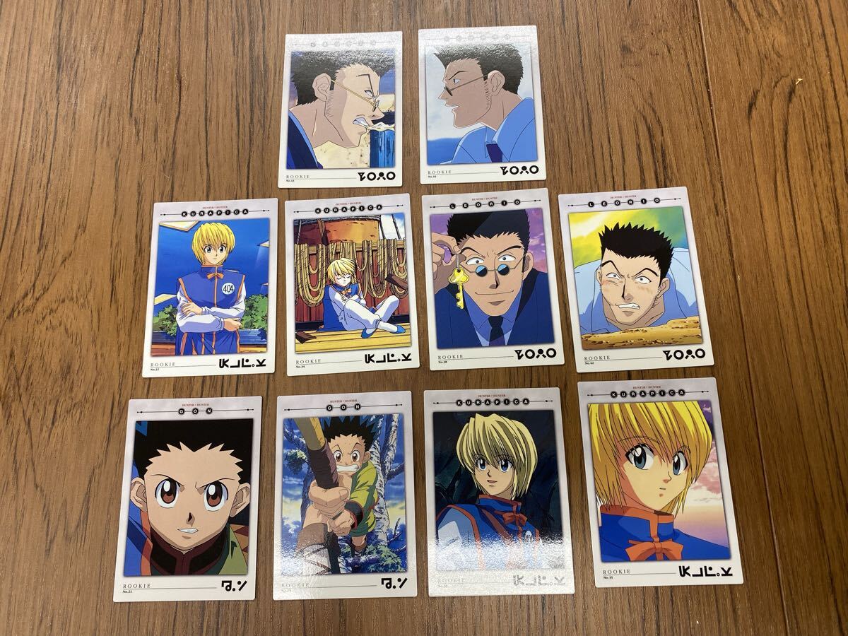 2026年最新】Yahoo!オークション -ハンターハンター カードダス