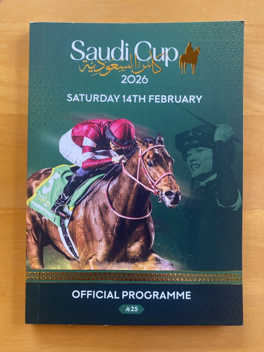 Yahoo!オークション -レーシングプログラム(競馬)の落札相場・落札価格