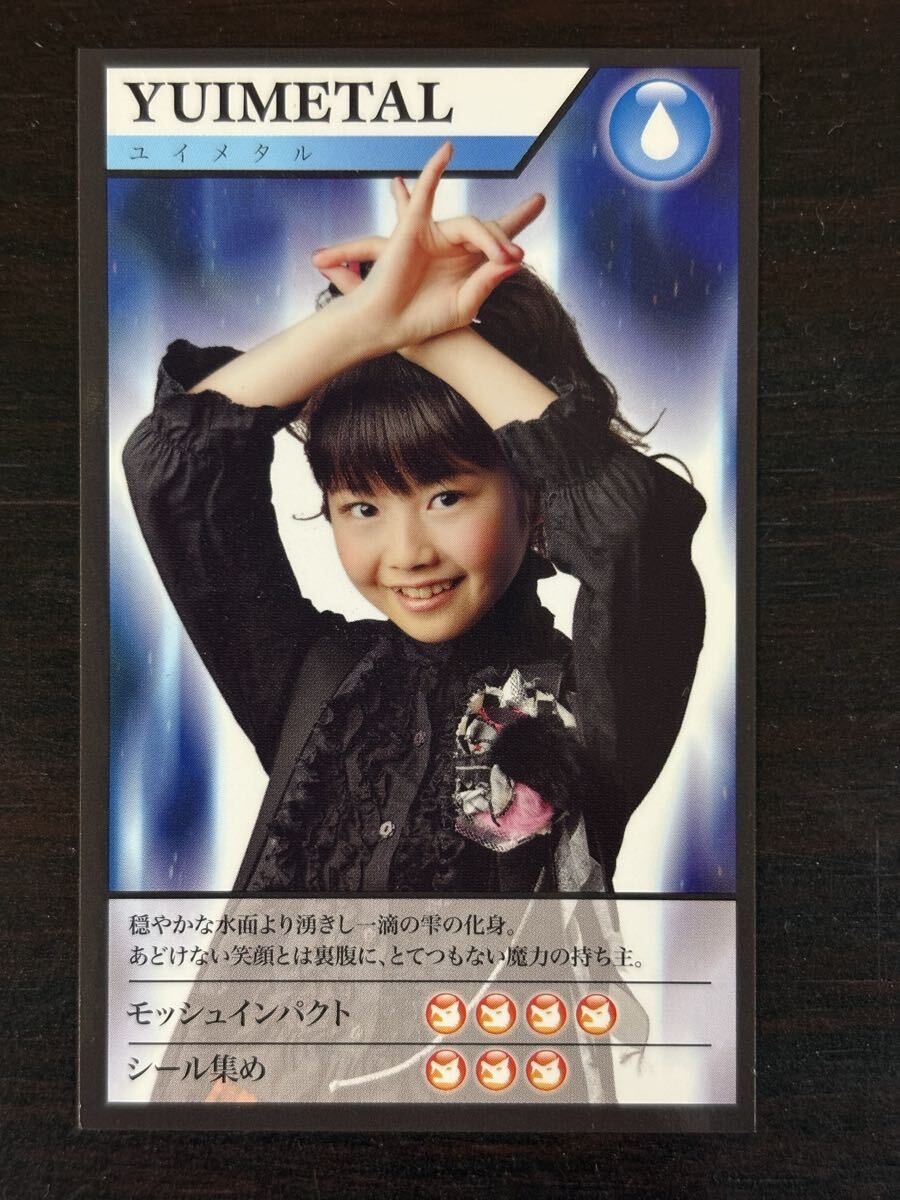 Yahoo!オークション - 「水野由結 カード」の落札相場・落札価格