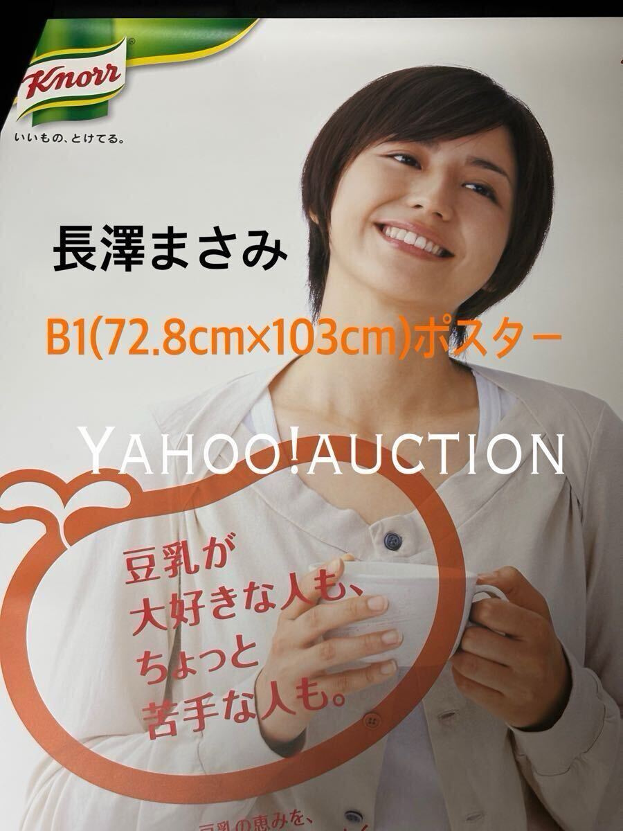 2026年最新】Yahoo!オークション -クノールスープ(アンティーク