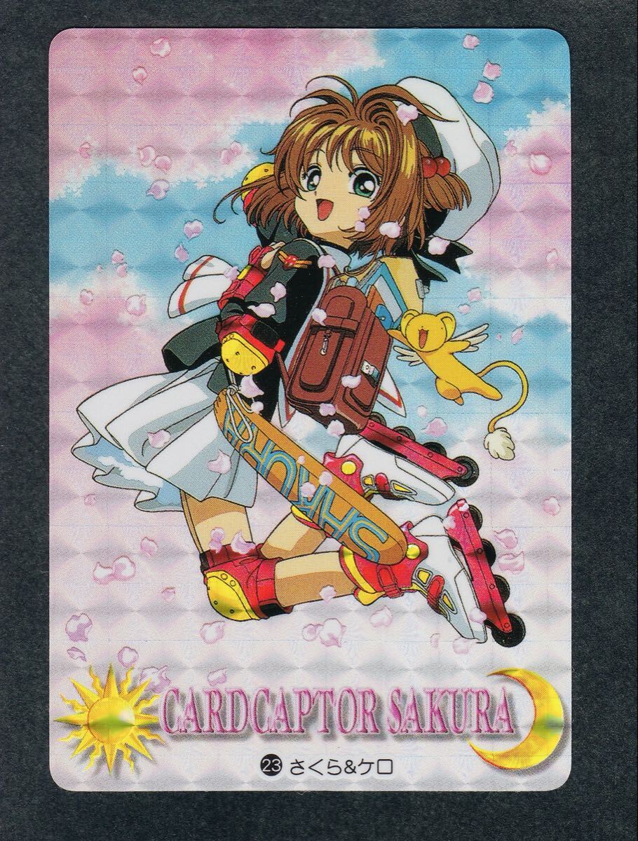 Yahoo!オークション -「カードダスマスターズ カードキャプターさくら