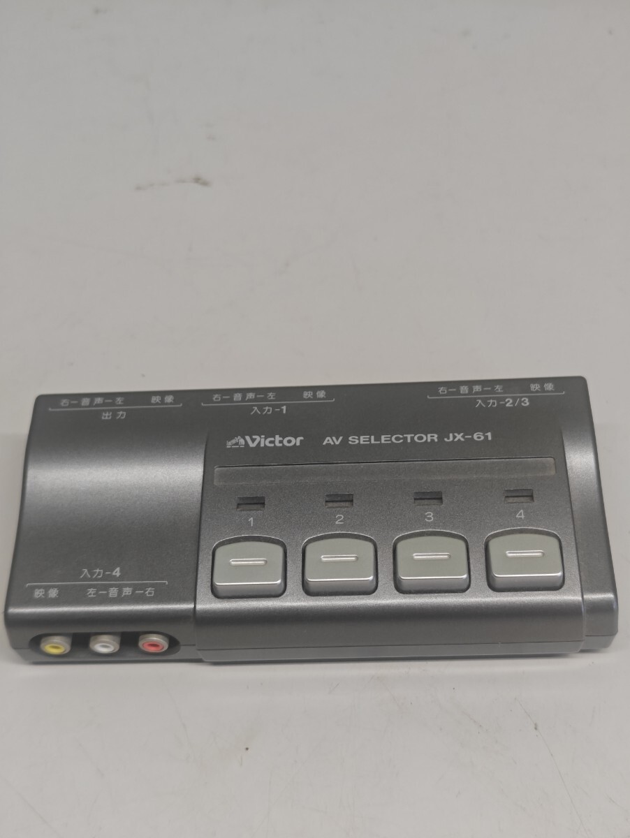 JVC AV&ゲームセレクター JX-61 オークション比較 - 価格.com