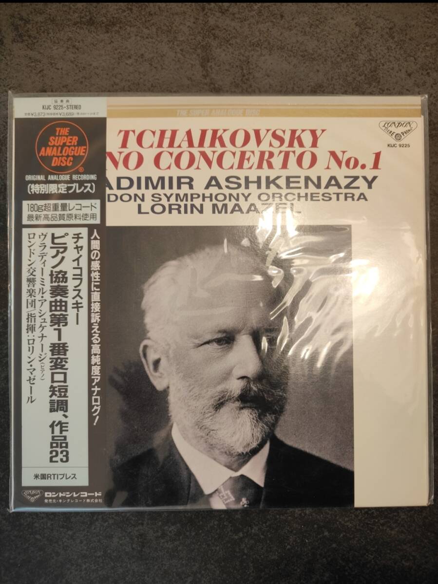 2026年最新】Yahoo!オークション - クラシック(レコード 音楽)の中古品