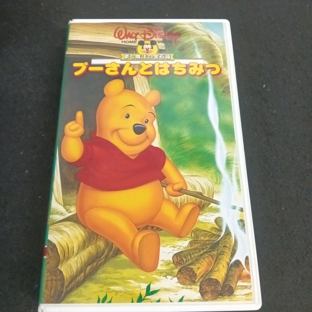 2026年最新】Yahoo!オークション -101(ビデオテープ)の中古品・新品