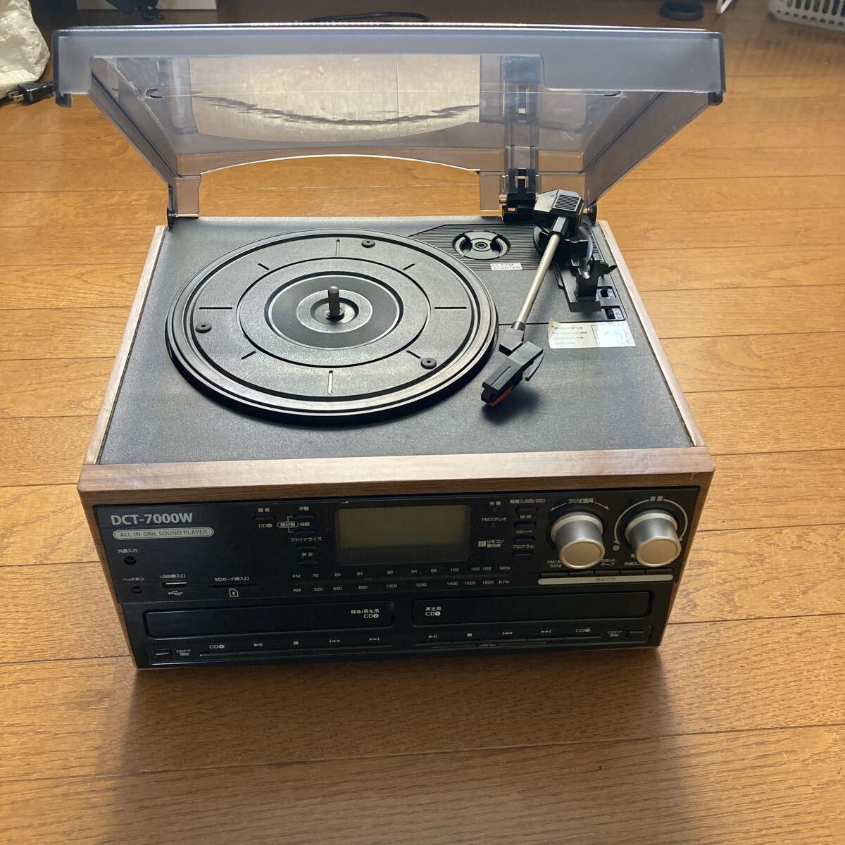 ドリームズ カム トゥルー DCT-7000W オークション比較 - 価格.com