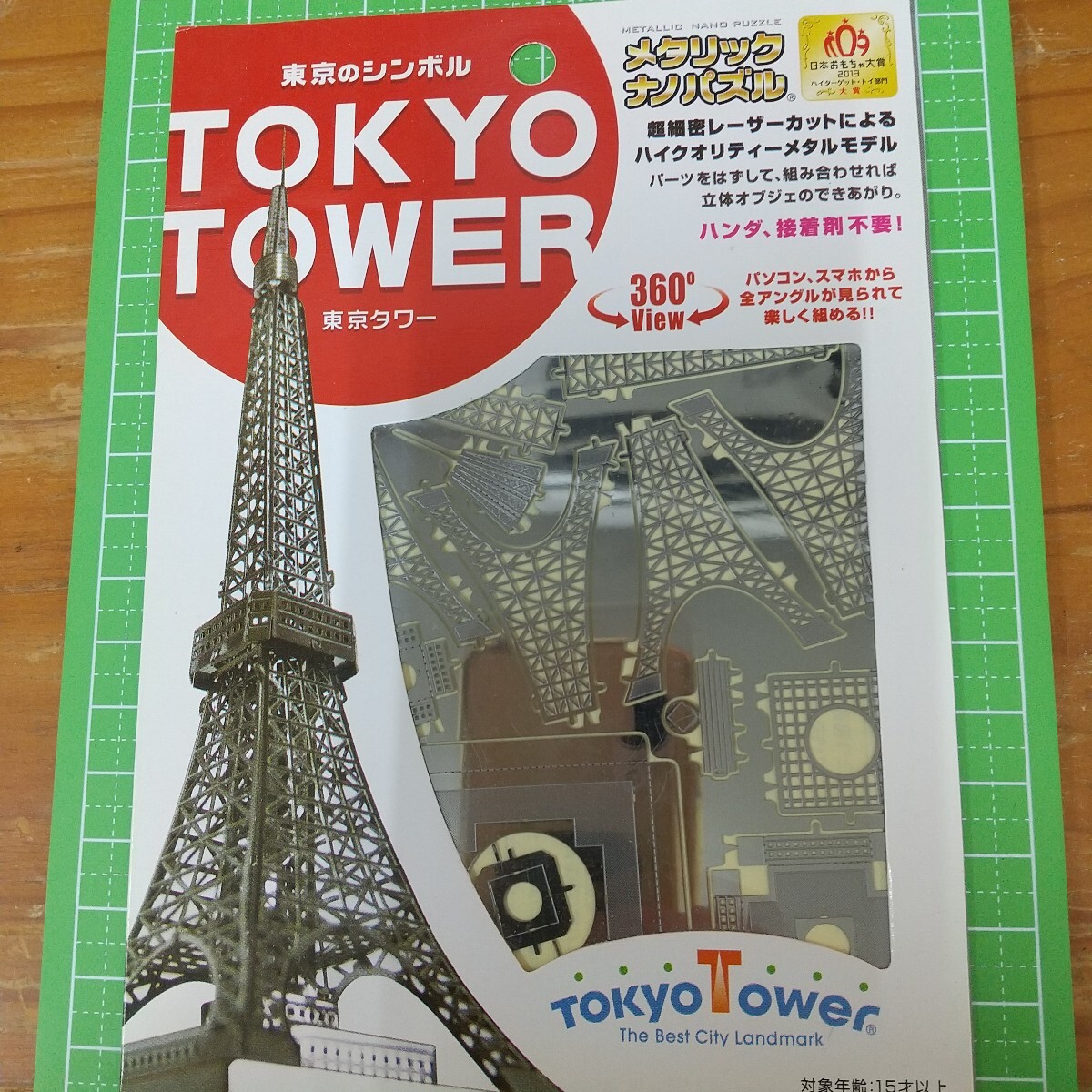 2026年最新】Yahoo!オークション -ムーラン(パズル)の中古品・新品・未