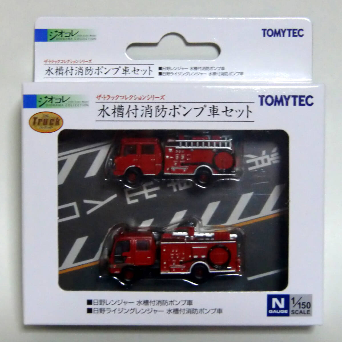 2026年最新】Yahoo!オークション -消防の中古品・新品・未使用品一覧