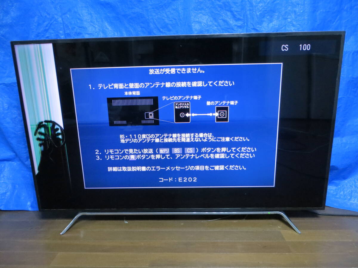 2026年最新】Yahoo!オークション -60インチ テレビ ジャンクの中古品
