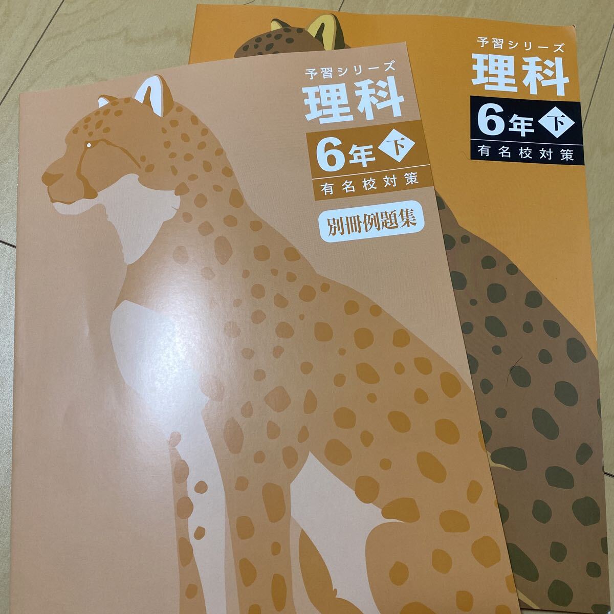 2026年最新】Yahoo!オークション -#中学の中古品・新品・未使用品一覧