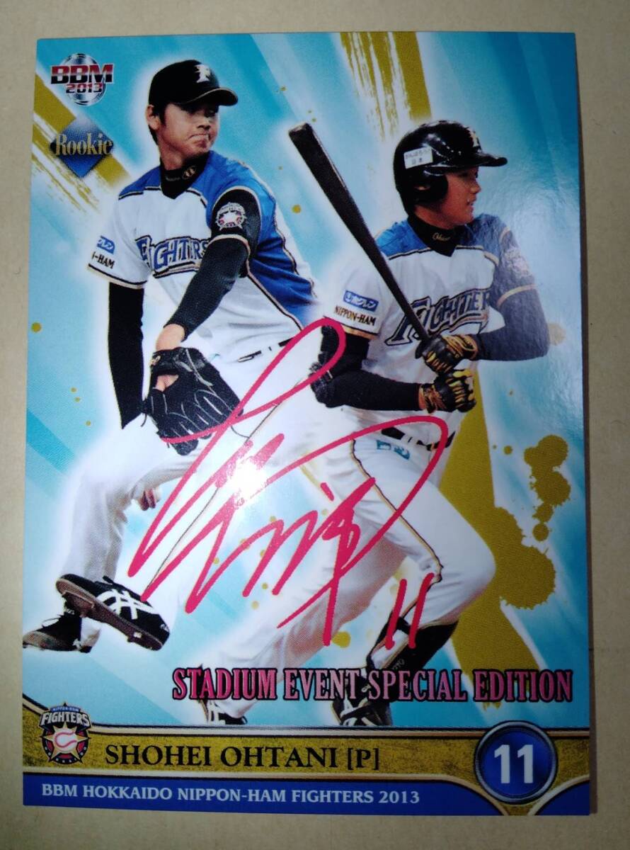 2026年最新】Yahoo!オークション -bbm 2013 大谷翔平 日本ハム