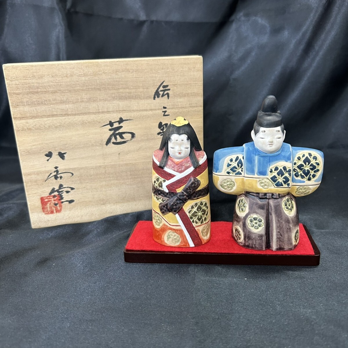 Yahoo!オークション -「北岡秀雄」の落札相場・落札価格