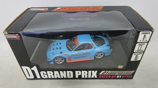 Yahoo!オークション -「ホットワークス d-1 rx-7 1／24」の落札相場