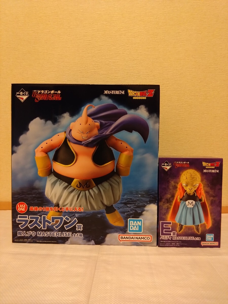 2026年最新】一番くじ ドラゴンボール ラストワンの商品一覧 - Yahoo