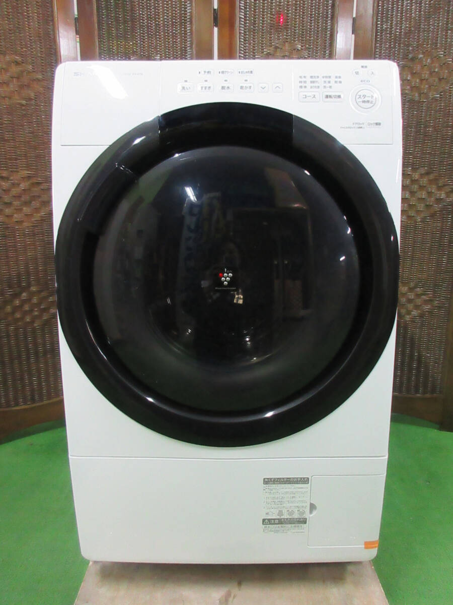 2026年最新】Yahoo!オークション -es-s7gの中古品・新品・未使用品一覧