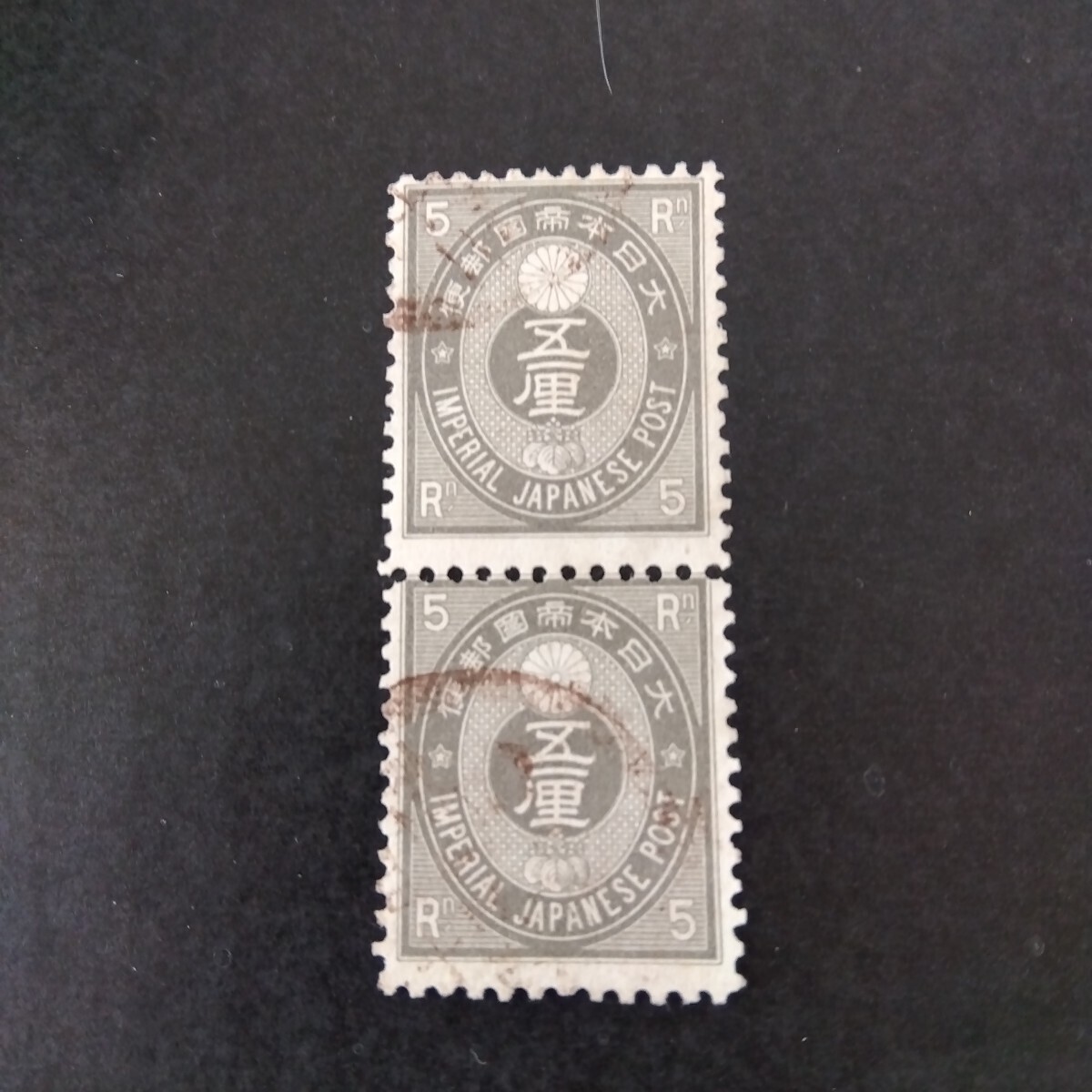 2026年最新】Yahoo!オークション -小判切手の中古品・新品・未使用品一覧