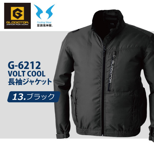 2026年最新】Yahoo!オークション -風神空調服の中古品・新品・未使用品一覧