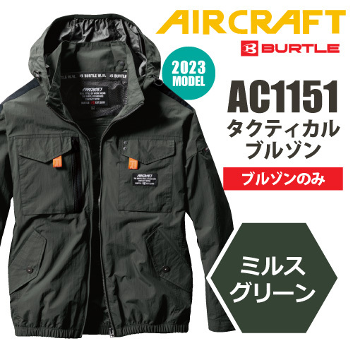 2026年最新】Yahoo!オークション -空調服バートルエアークラフトの中古