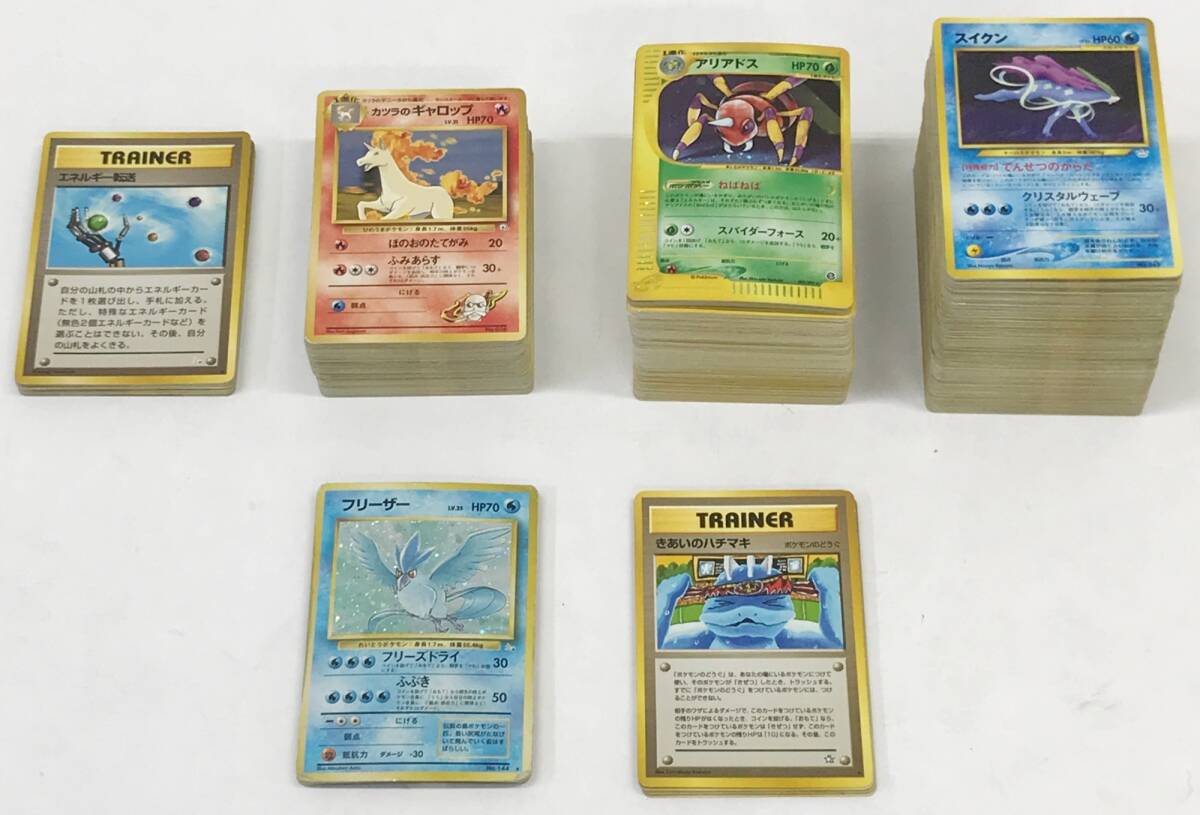 2026年最新】Yahoo!オークション -ポケモンカード 旧裏面 まとめ売りの