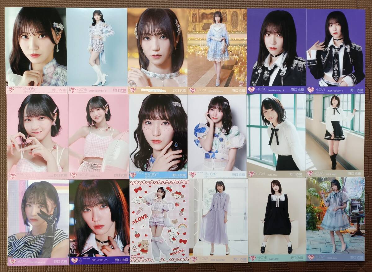 Yahoo!オークション -「野口衣織生写真」の落札相場・落札価格