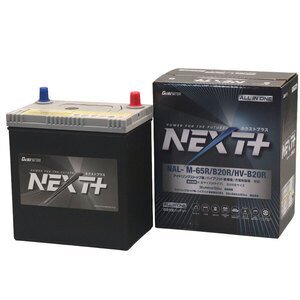 2026年最新】Yahoo!オークション -バッテリー m65の中古品・新品・未