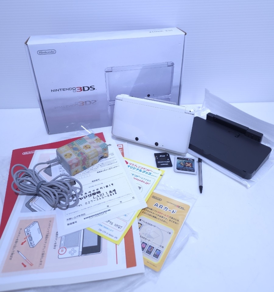 任天堂 ニンテンドー3DS アイスホワイト オークション比較 - 価格.com