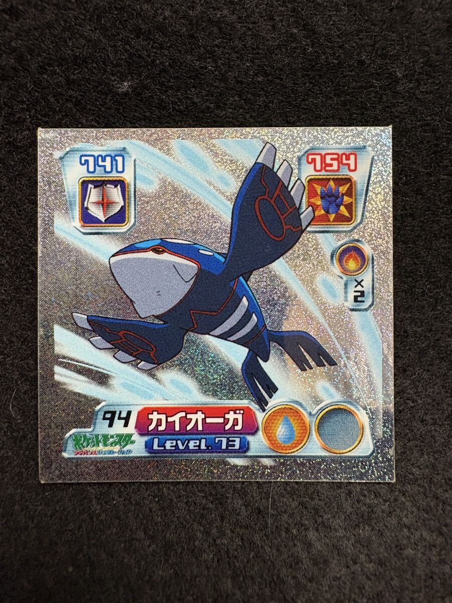 2026年最新】Yahoo!オークション -最強シール烈伝(作品別)の中古品