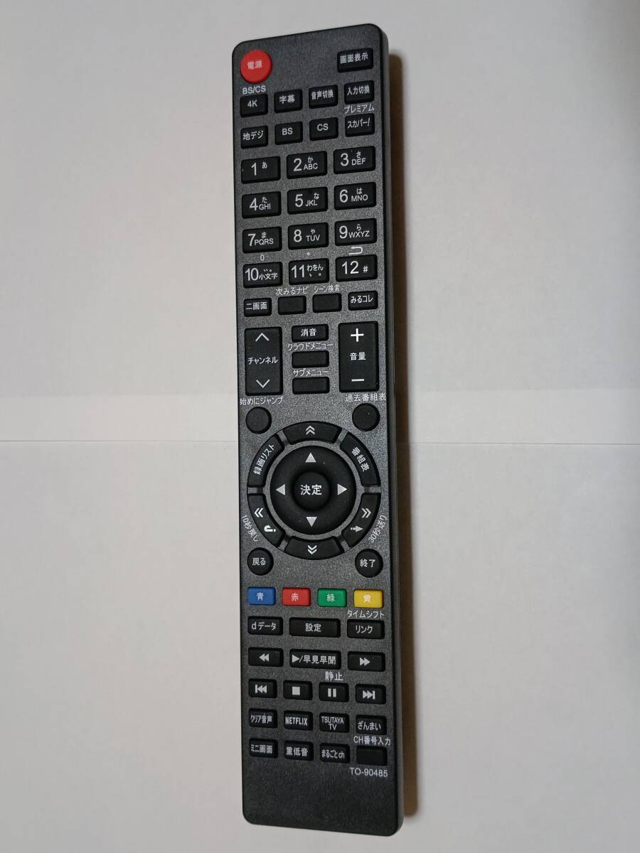 2026年最新】Yahoo!オークション -regza 50m520xの中古品・新品・未