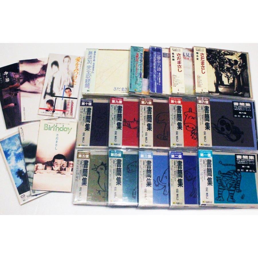 Yahoo!オークション -「さだまさし 書簡集」の落札相場・落札価格