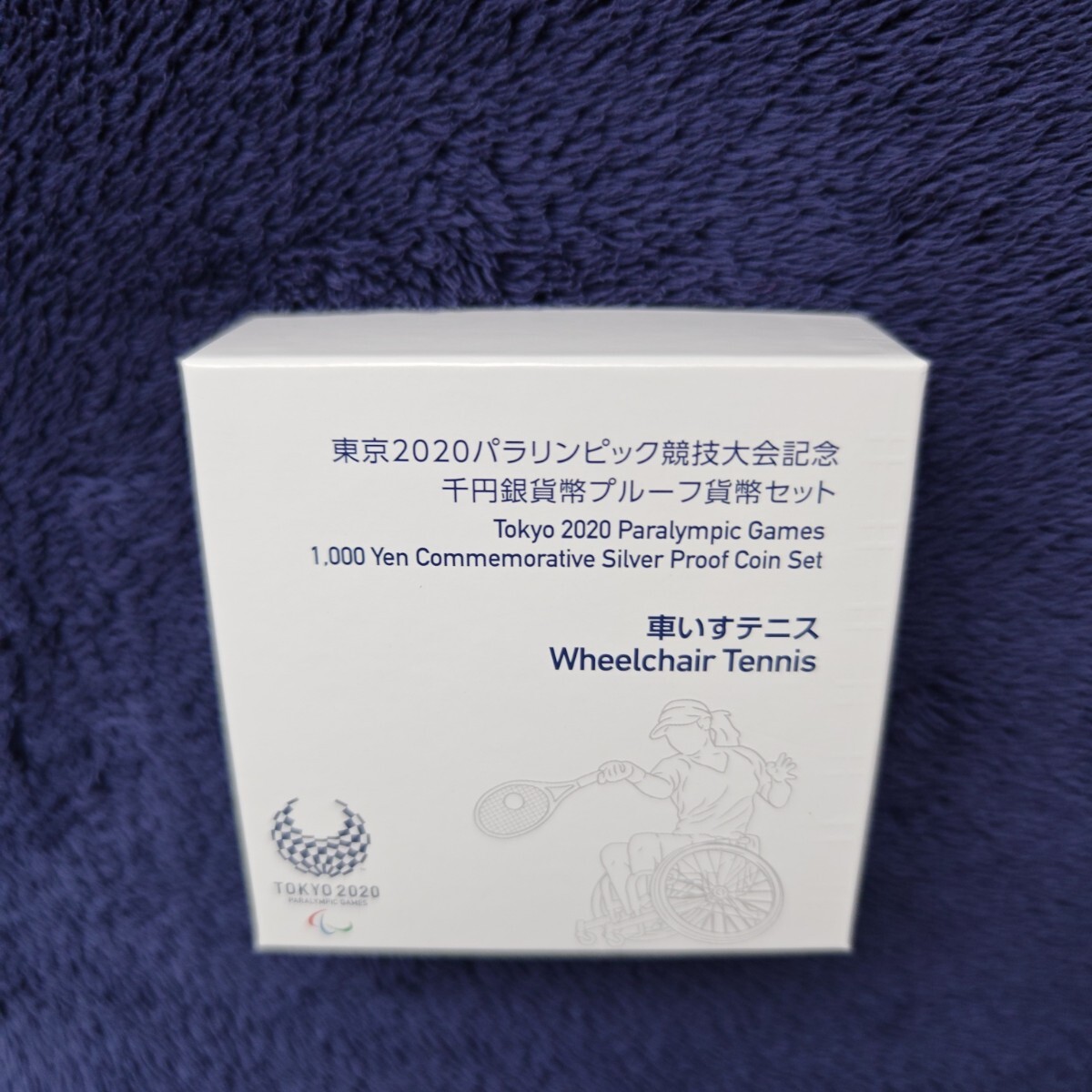 2026年最新】Yahoo!オークション -東京2020オリンピック(記念品、関連