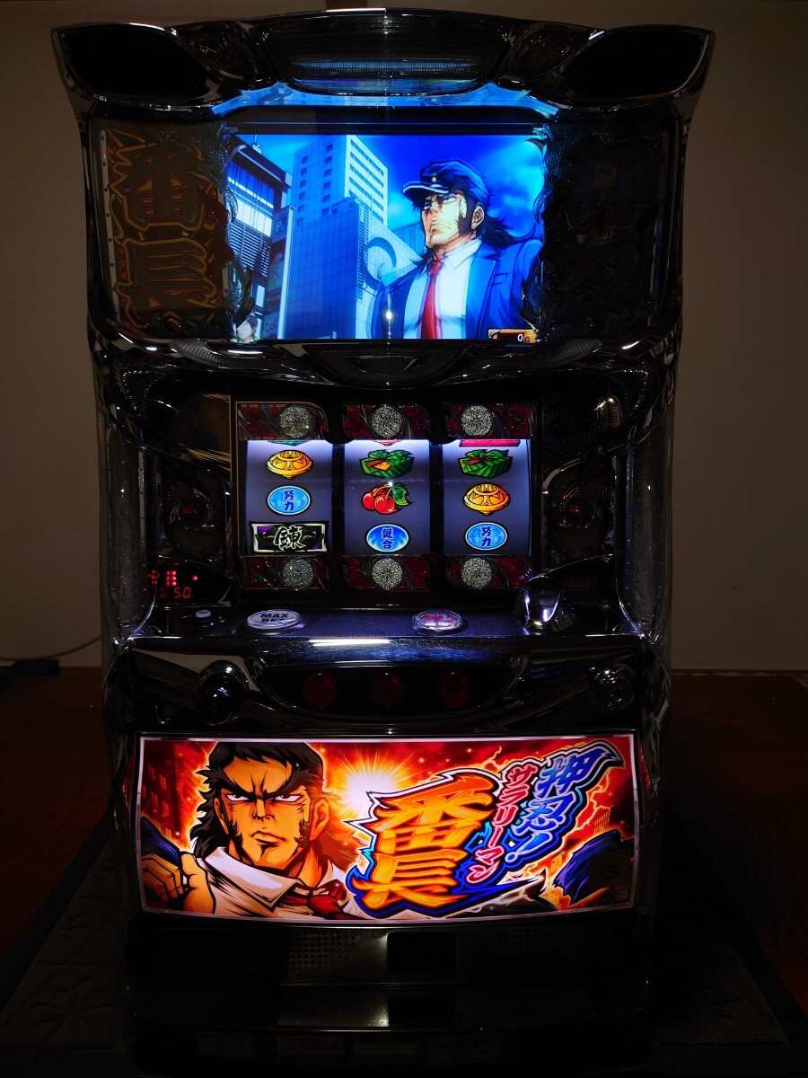 Yahoo!オークション -「押忍サラリーマン番長実機」の落札相場・落札価格