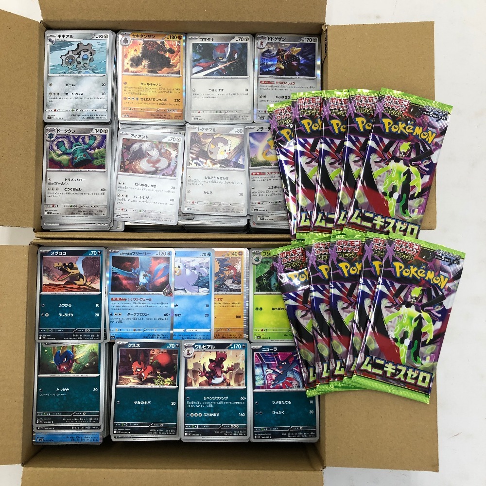 ポケモンカード 大量 まとめ売り Yahoo!オークション - ポケモンカード