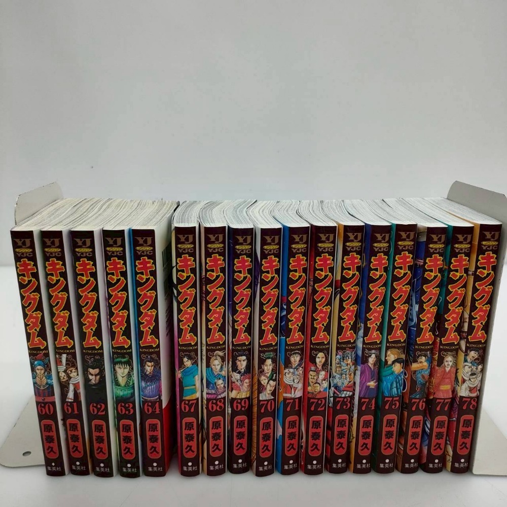 2026年最新】Yahoo!オークション -キングダム 漫画の中古品・新品・未