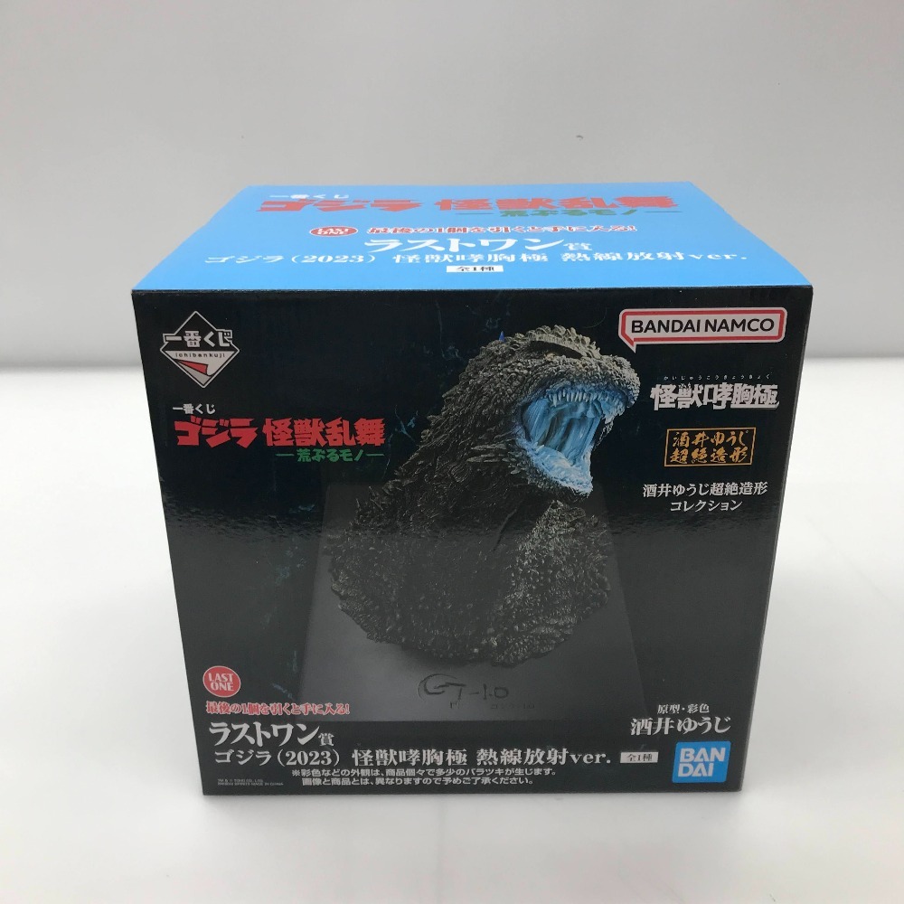 2026年最新】ゴジラ 一番くじ ラストワン 商品一覧 - Yahoo!オークション