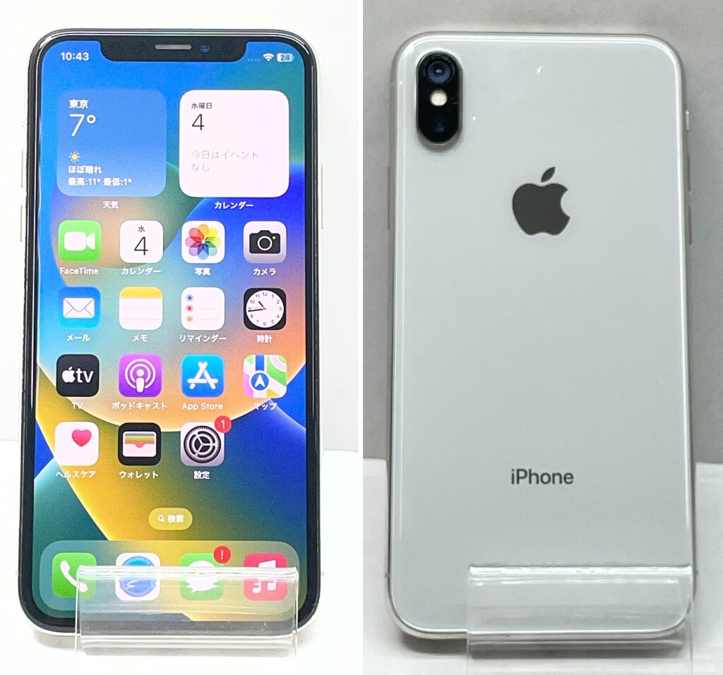 2026年最新】Yahoo!オークション -iphonex 256gb ジャンクの中古品