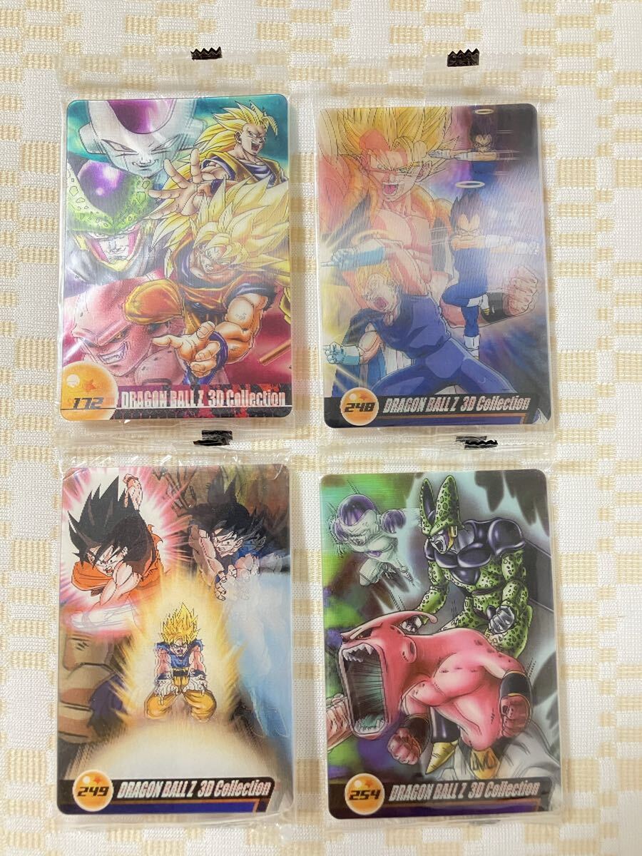 Yahoo!オークション - 「ドラゴンボール カード 3d」の落札相場・落札価格