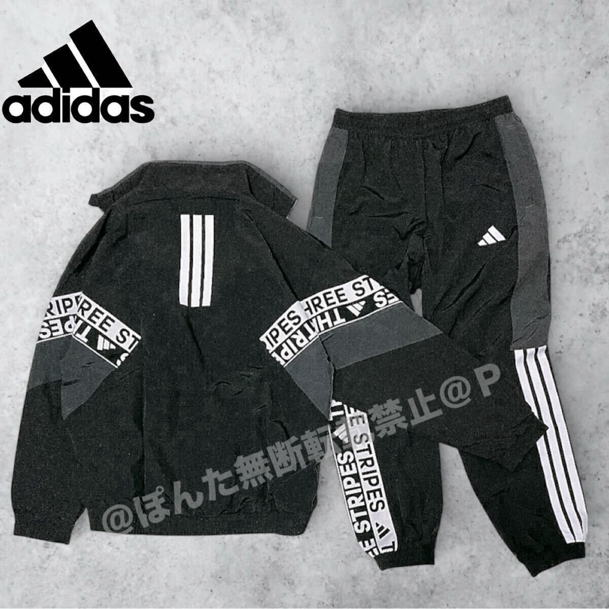 2026年最新】Yahoo!オークション -アディダス ナイロンセットアップの