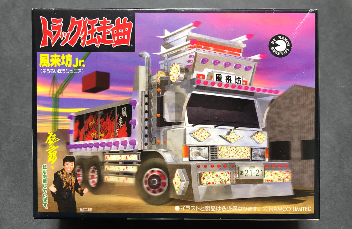Yahoo!オークション -「絶版アオシマ」(トラック、トレーラー) (自動車