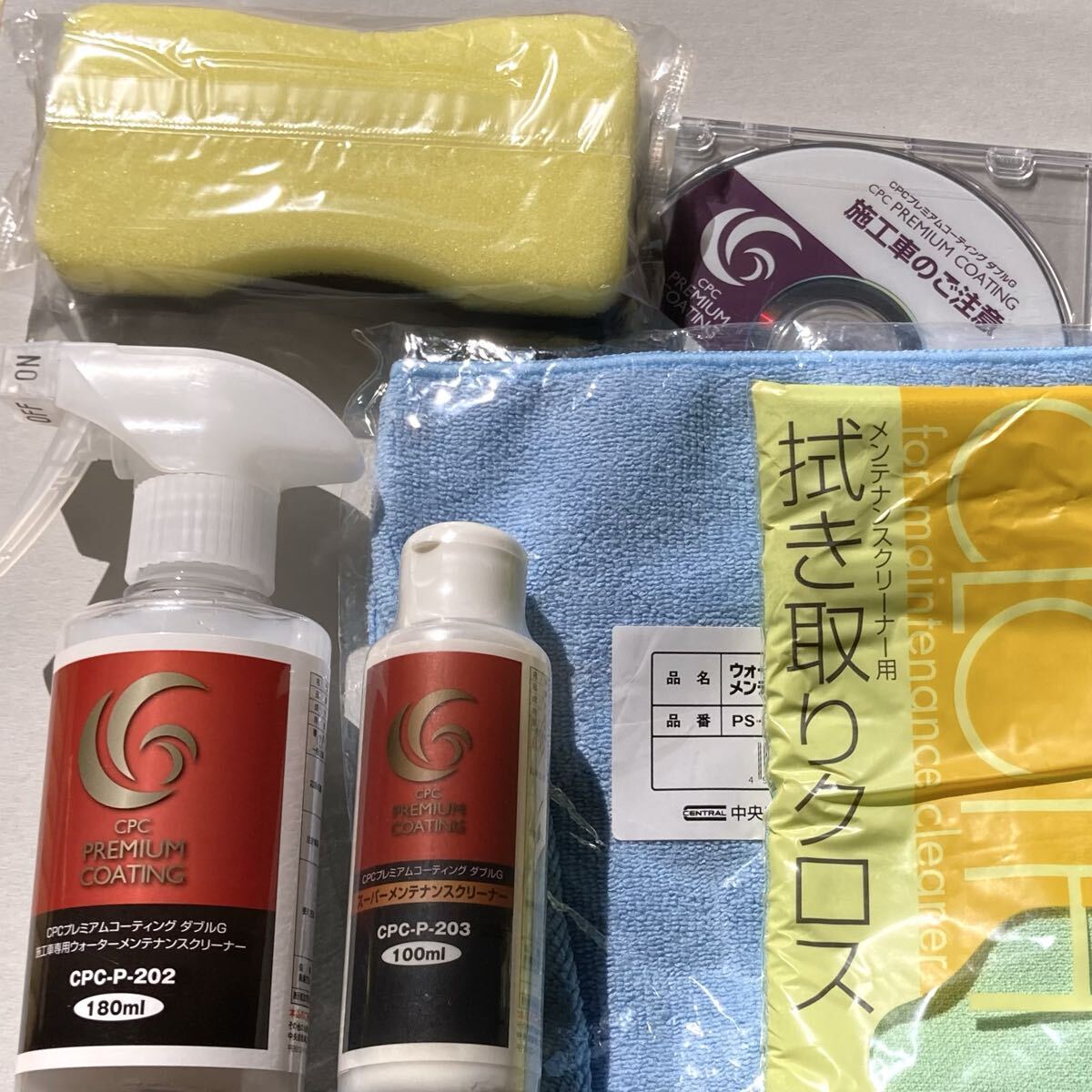 2026年最新】CPCメンテナンスクリーナーの購入情報 - Yahoo!オークション