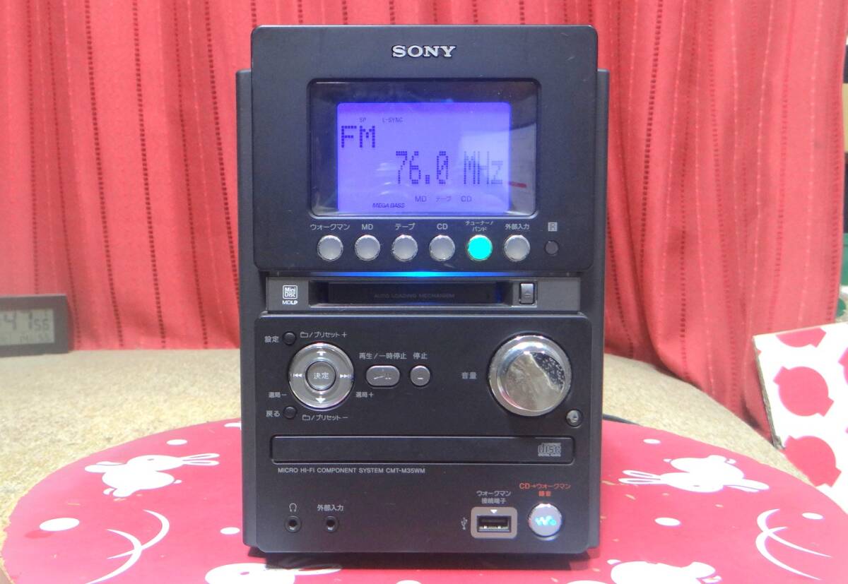 2026年最新】Yahoo!オークション -sony コンポ(MDコンポ)の中古品