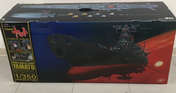 2026年最新】Yahoo!オークション -1 350宇宙戦艦ヤマトプラモデルの