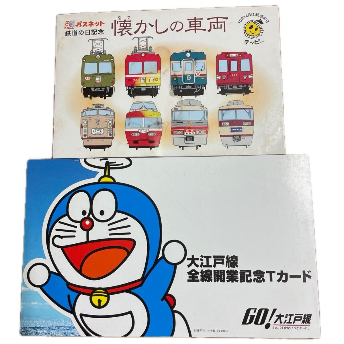 2026年最新】Yahoo!オークション -パスネット 未使用の中古品・新品