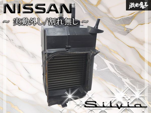 2026年最新】Yahoo!オークション -s14 エアコンの中古品・新品・未使用