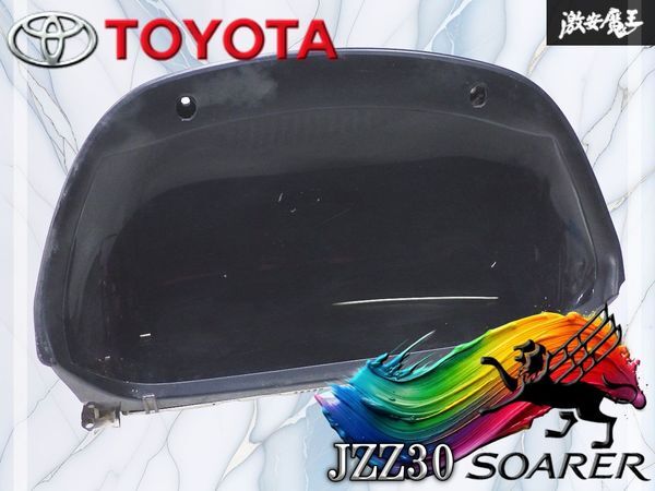 Yahoo!オークション -「ソアラ 30 メーター」の落札相場・落札価格