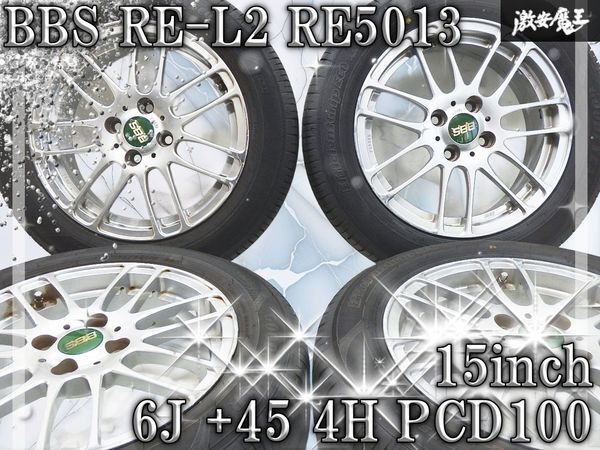 2026年最新】Yahoo!オークション -bbs 15インチ 4穴 100の中古品・新品