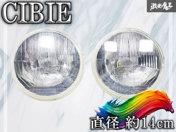 2026年最新】Yahoo!オークション -シビエ フォグの中古品・新品・未