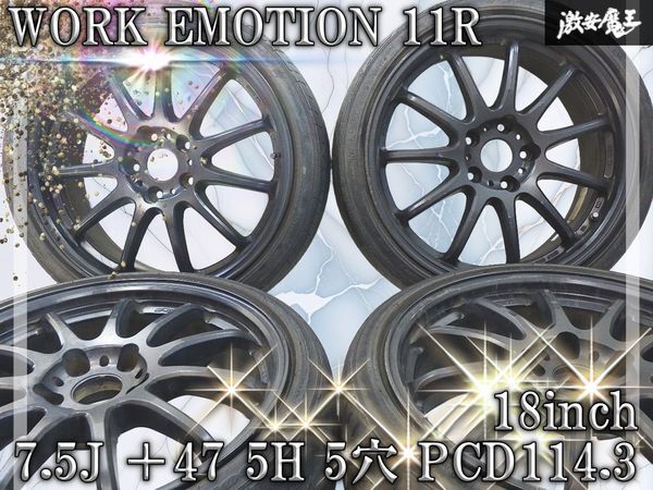 2026年最新】Yahoo!オークション -work emotion 11r 18の中古品・新品