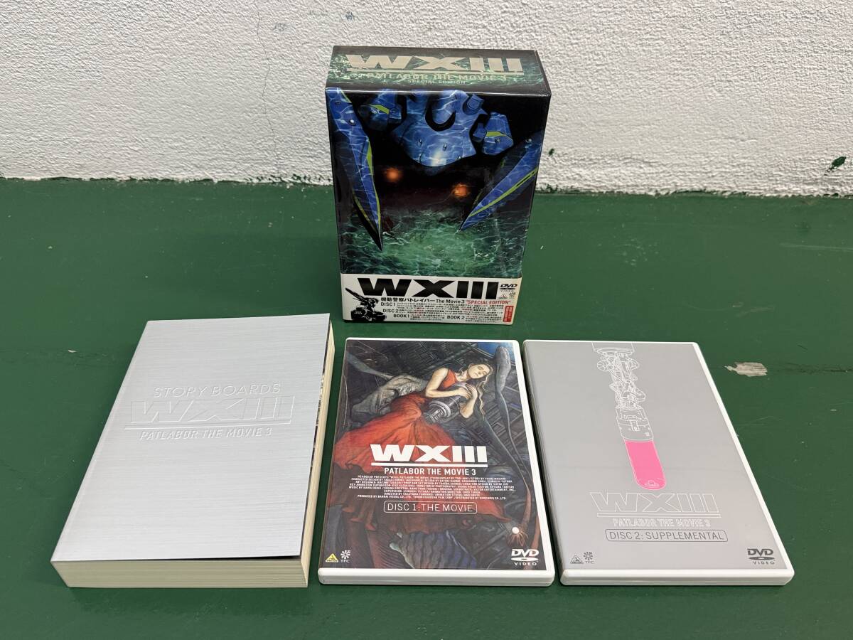 2026年最新】Yahoo!オークション -パトレイバー dvd boxの中古品・新品