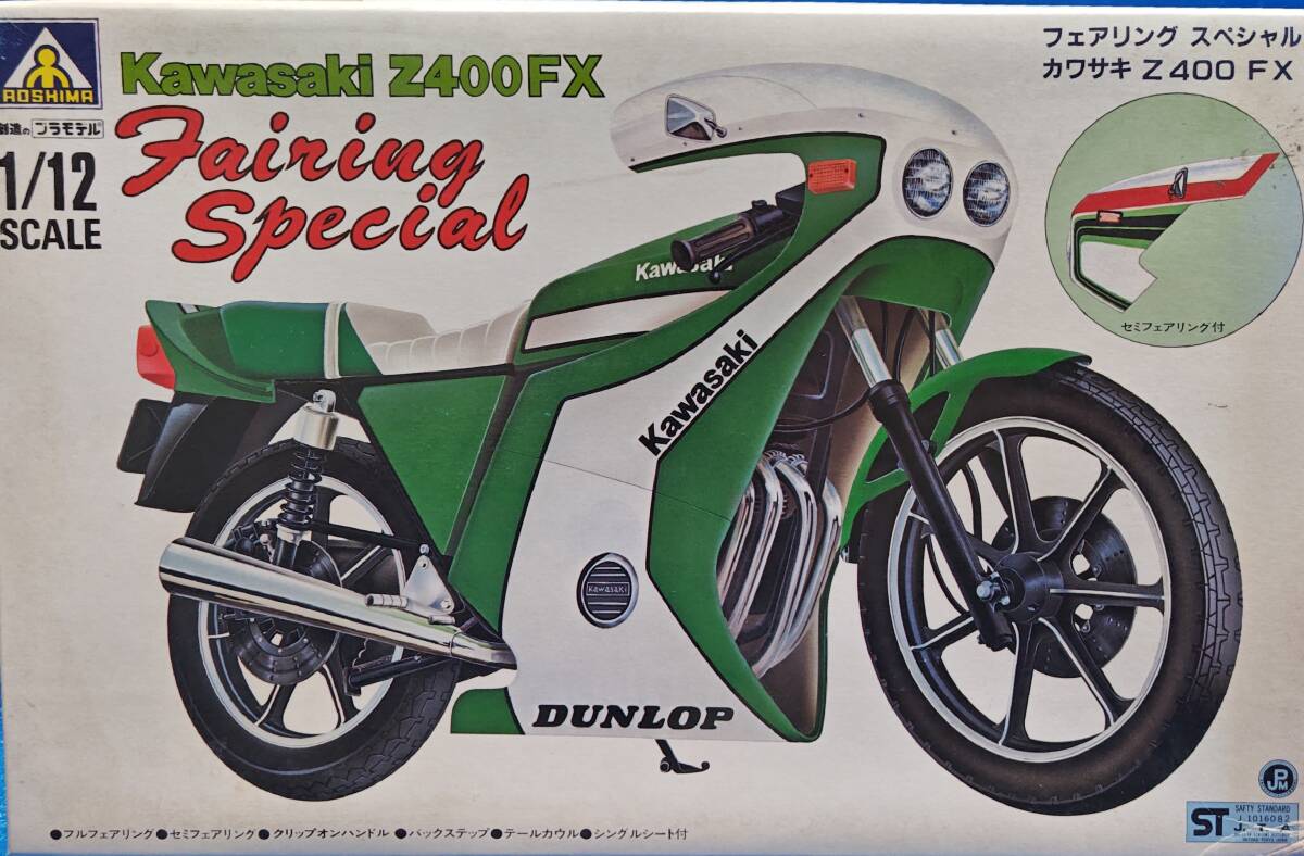 Yahoo!オークション -「俺のマシン 風林火山」の落札相場・落札価格