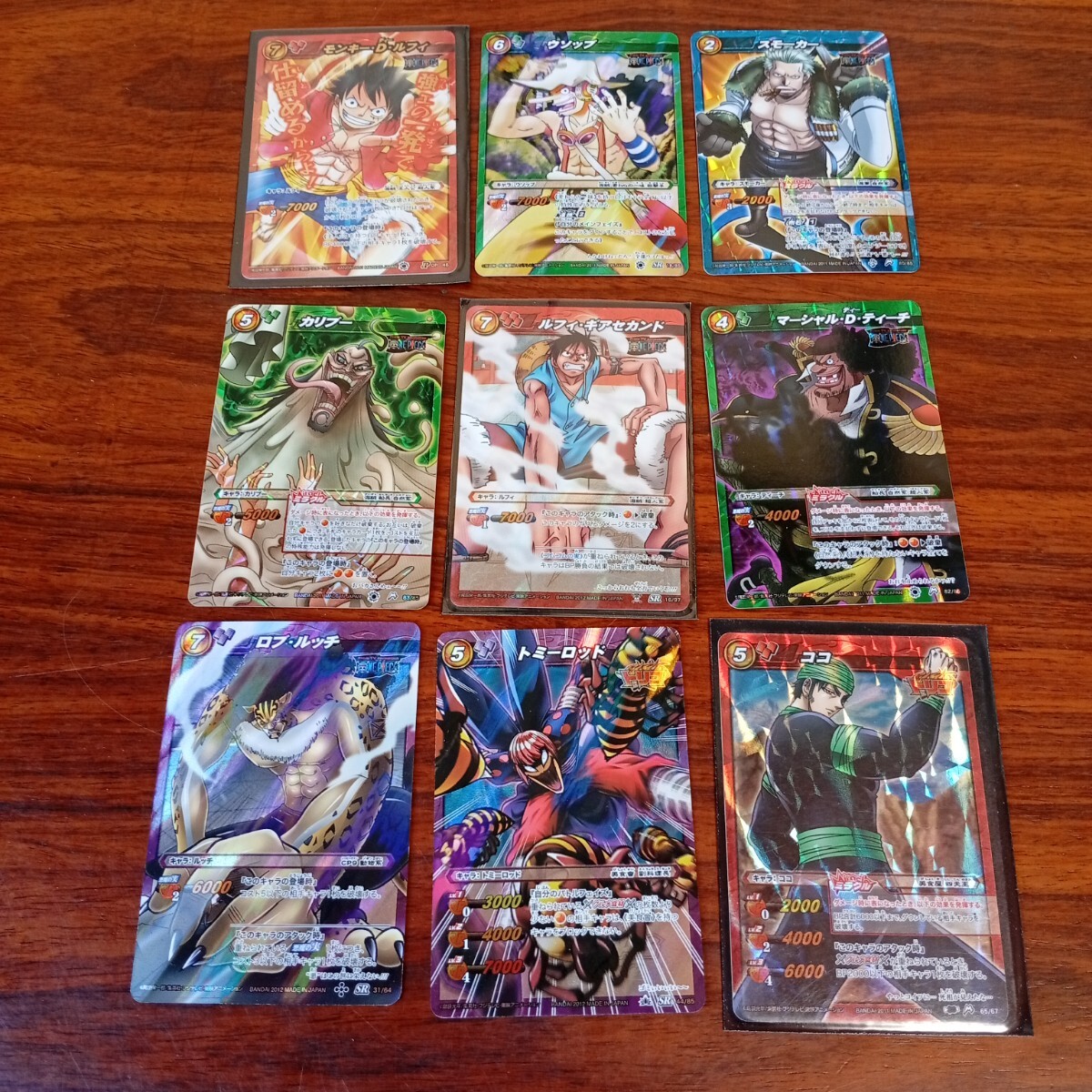 2026年最新】Yahoo!オークション -ミラクルバトルカードダス トリコ